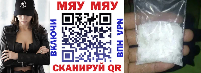 Купить Петушки Галлюциногенные грибы Меф мяу мяу ГАШИШ А ПВП АМФ