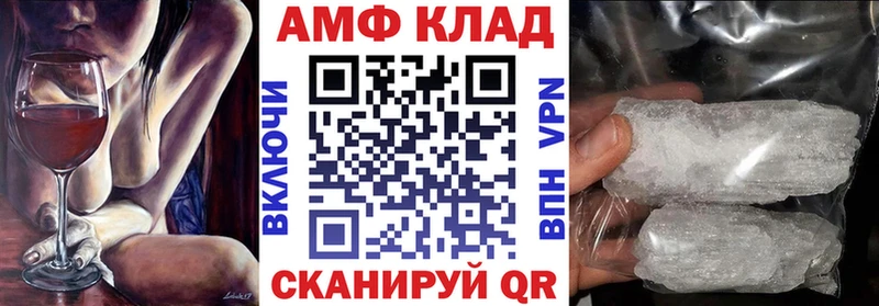 mega ТОР Петушки Amphetamine 97%