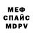 Кодеиновый сироп Lean Purple Drank Valerian Baglarov