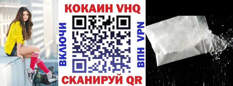Cocaine Columbia  Петушки 