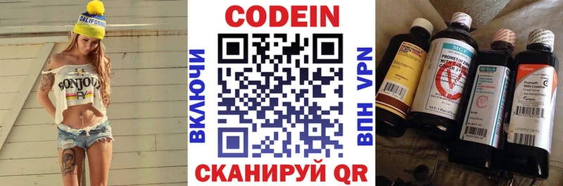 купить наркотик  Петушки  Кодеиновый сироп Lean Purple Drank 