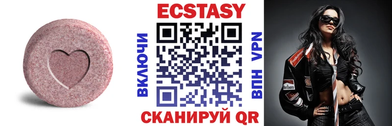 Экстази Cube  Петушки 