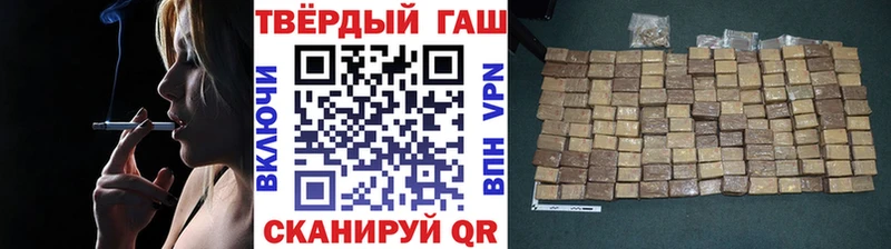 хочу наркоту  Петушки  ГАШ гашик 