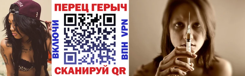 где найти наркотики  Петушки  ГЕРОИН Heroin 