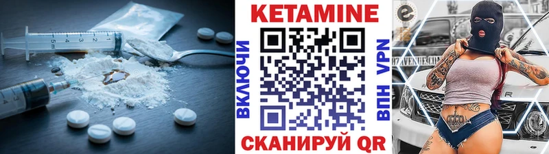 КЕТАМИН ketamine  продажа наркотиков  Петушки 