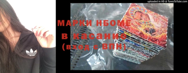 марки lsd Армянск