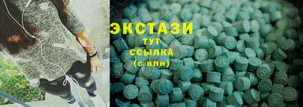 эйфоретик Алексин