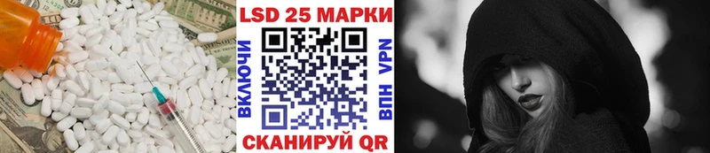 LSD-25 экстази ecstasy  Петушки 