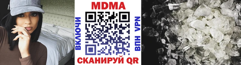 МДМА Molly Петушки