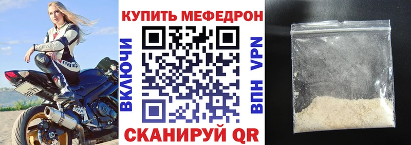 где продают   Петушки  сайты даркнета телеграм  МЯУ-МЯУ mephedrone 