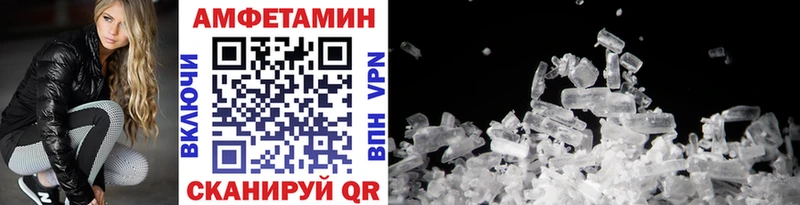 Метамфетамин мет  Петушки 