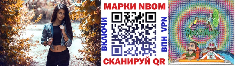 гидра tor  где найти наркотики  Петушки  Наркотические марки 1500мкг 