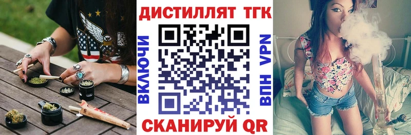 ТГК жижа  Петушки 