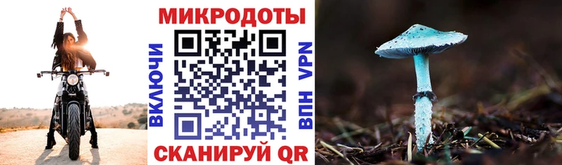 Галлюциногенные грибы Magic Shrooms  Петушки 